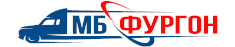 МБ ФУРГОН